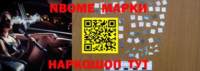 спайс Бийск