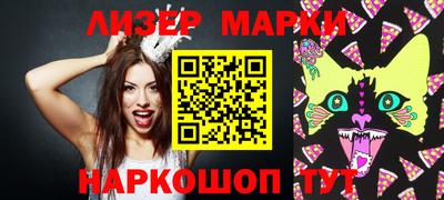 PSILOCYBIN Бугуруслан