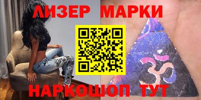 стафф Будённовск