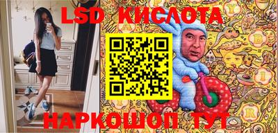 марихуана Бузулук