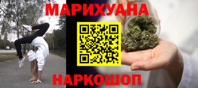 спайс Бийск