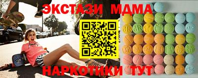 mdma Беслан
