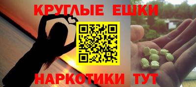 спайс Бийск