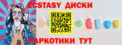 PSILOCYBIN Бугуруслан