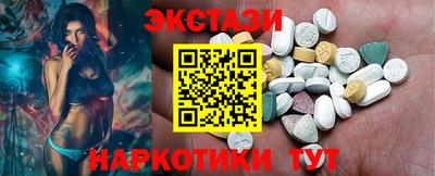 марихуана Бузулук
