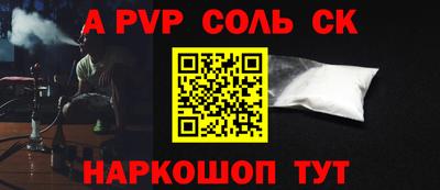 PSILOCYBIN Бугуруслан