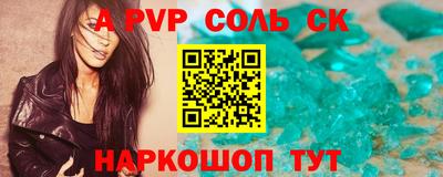 стафф Будённовск