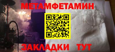 марихуана Бузулук