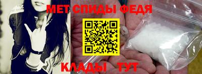 спайс Бийск