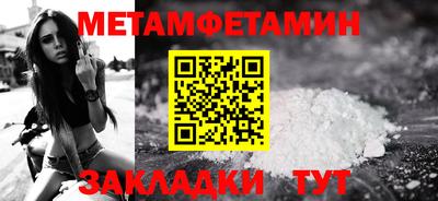 марихуана Бузулук