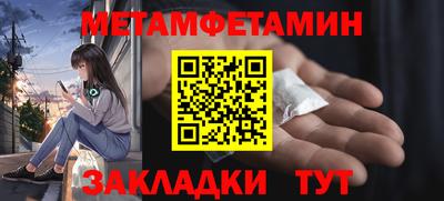 спайс Бийск