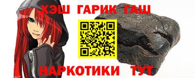 стафф Будённовск