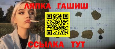 спайс Бийск