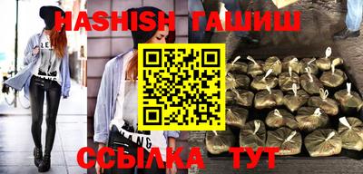 марихуана Бузулук