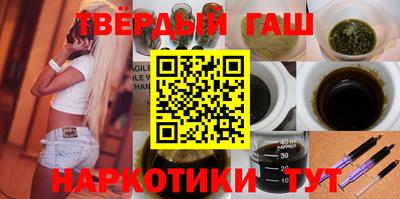 марихуана Бузулук