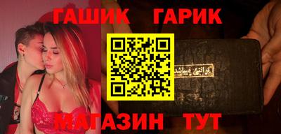 спайс Бийск