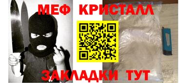 марихуана Бузулук