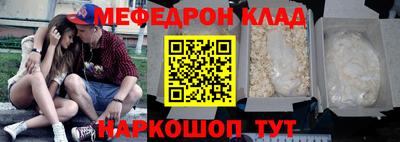 стафф Будённовск