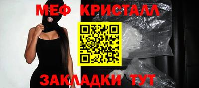 марихуана Бузулук