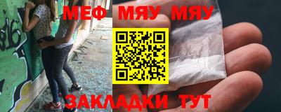 спайс Бийск