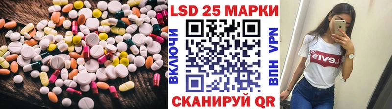 Лсд 25 экстази кислота  Тавда 