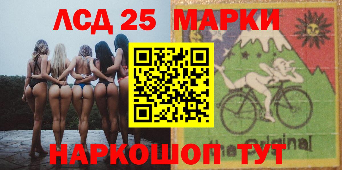 ЛСД экстази ecstasy  ЛСД экстази ecstasy  Лсд 25 экстази  Тавда  Вход с VPN 