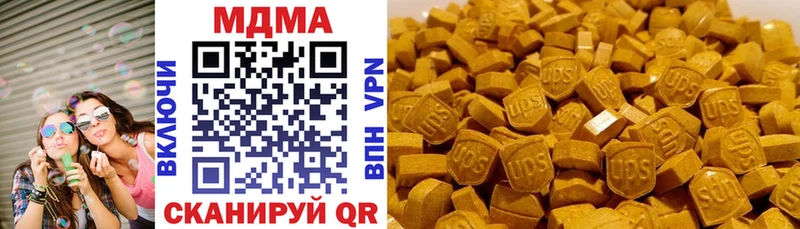 где можно купить   Тавда  это состав  MDMA VHQ  mega  