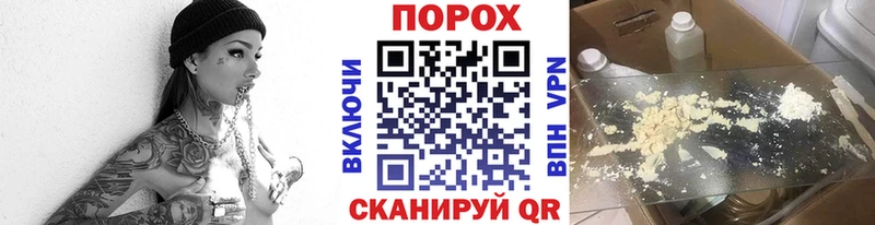 МЕТАМФЕТАМИН мет  mega ONION  Тавда 