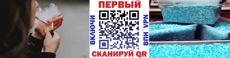 Метамфетамин кристалл Тавда