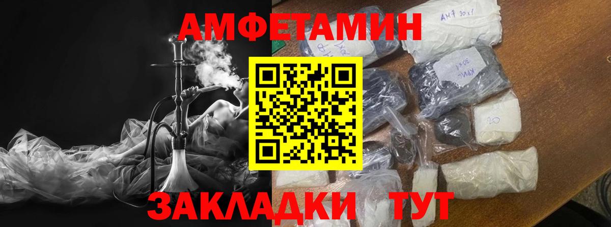 Первитин Methamphetamine Тавда