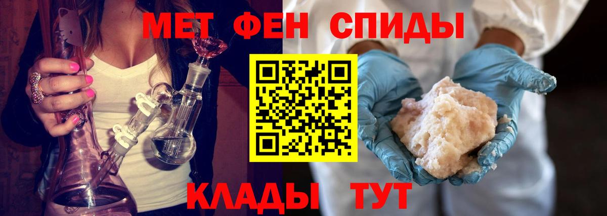 Первитин Декстрометамфетамин 99.9% Тавда
