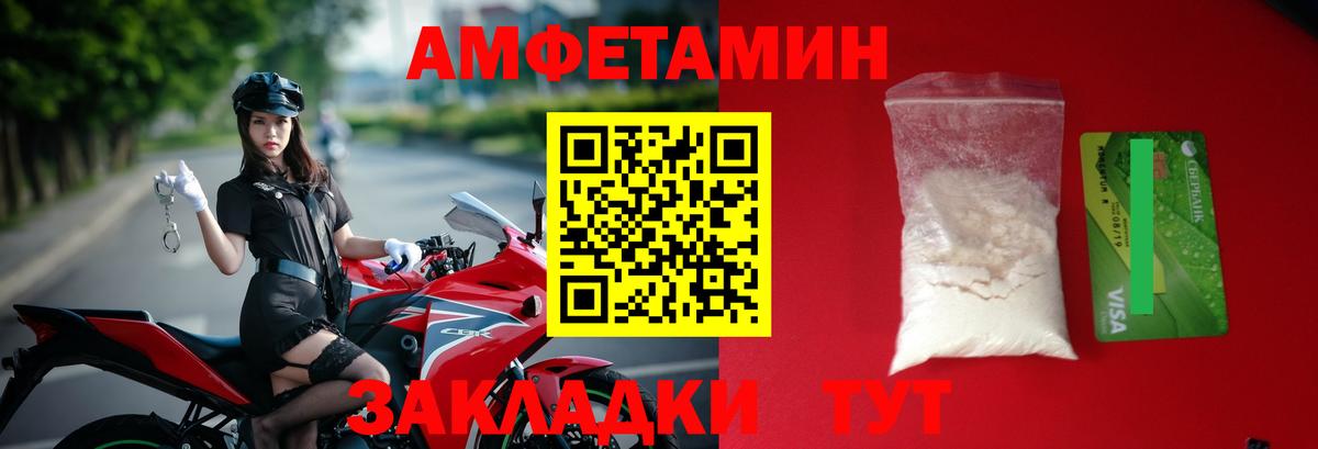 Первитин кристалл  Первитин кристалл  Тавда  Вход с VPN 