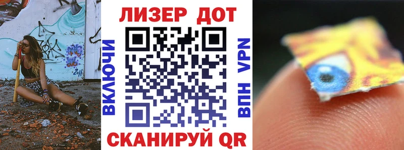 Марки 25I-NBOMe 1,8мг  купить наркотик  Тавда 