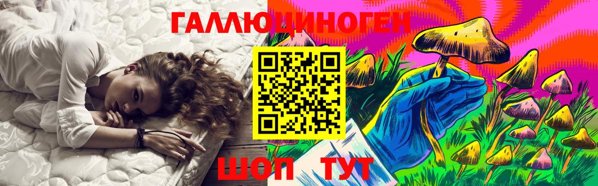 Галлюциногенные грибы мухоморы Тавда