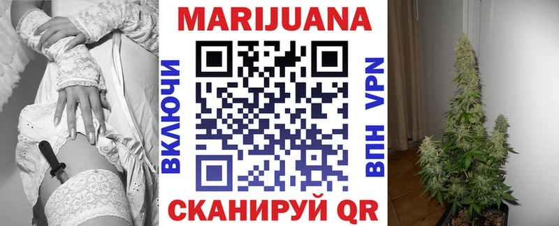 Бошки марихуана White Widow  Тавда 