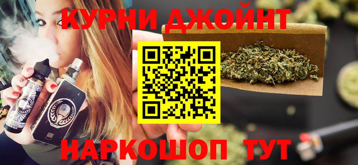 Марихуана ГИДРОПОН Тавда