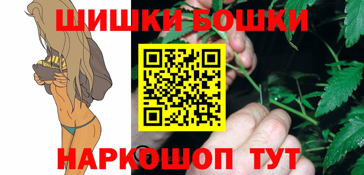 ГАШ  Вейп ТГК  МЕФ   Альфа ПВП СК   Бошки Шишки  COCAIN  Меф МЯУ МЯУ   ГАШ  MDMA  Марихуана  Тавда  АМФЕТАМИН кристаллы 